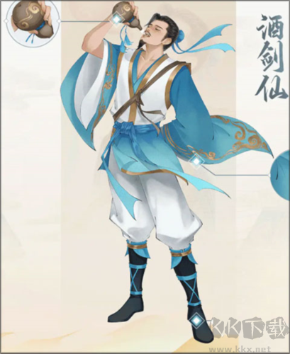 新仙劍奇俠傳之揮劍問情周年版