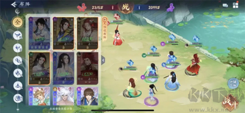 新仙劍奇俠傳之揮劍問情周年版