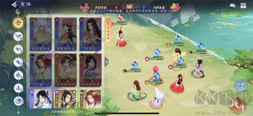 新仙劍奇俠傳之揮劍問情周年版