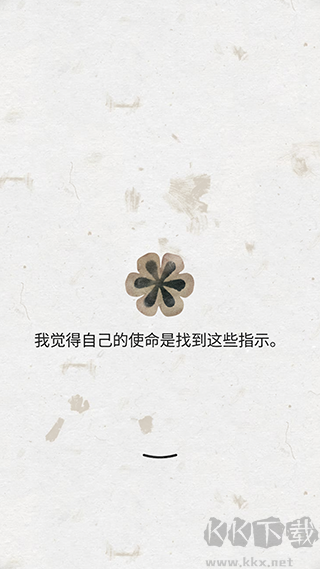 盛開之歌