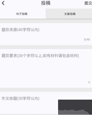 紙條app最新版