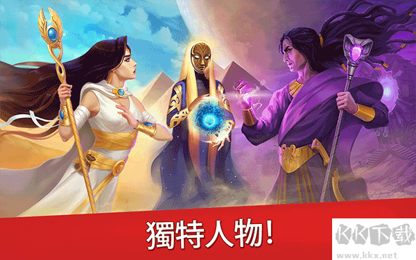 帝國的搖籃手游(Cradle Of Empires)