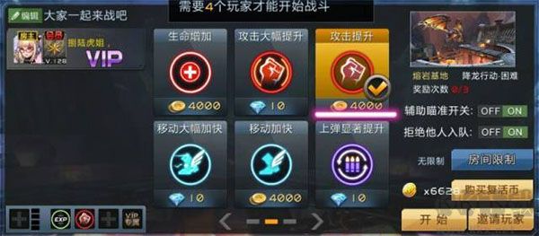 全民槍?xiě)?zhàn)2