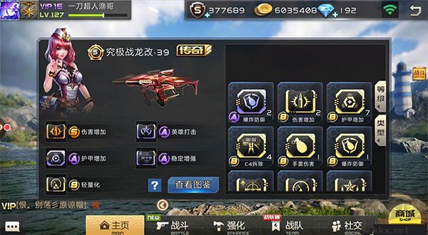 全民槍?xiě)?zhàn)2