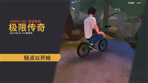 開路先鋒安裝器官方版