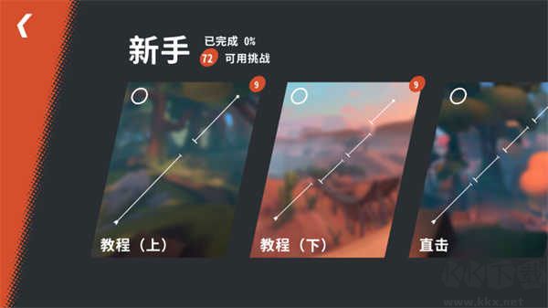 開路先鋒安裝器官方版