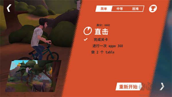 開路先鋒安裝器官方版