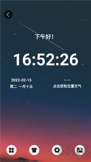懸浮時鐘安卓版