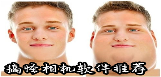 搞怪相機類軟件下載-方便好用的相機軟件推薦-爆火的相機軟件大全