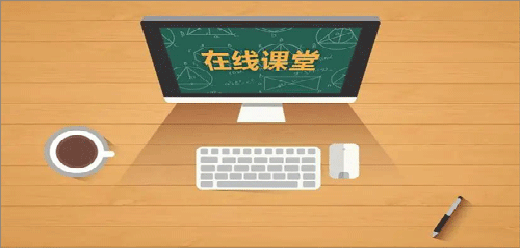 線上教育類下載-方便簡捷的線上教育軟件推薦-功能強大的線上教育軟件大全