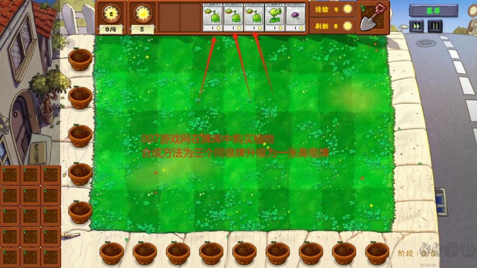 植物大戰僵尸金鏟鏟版(Plants Vs Zombies Golden chess)