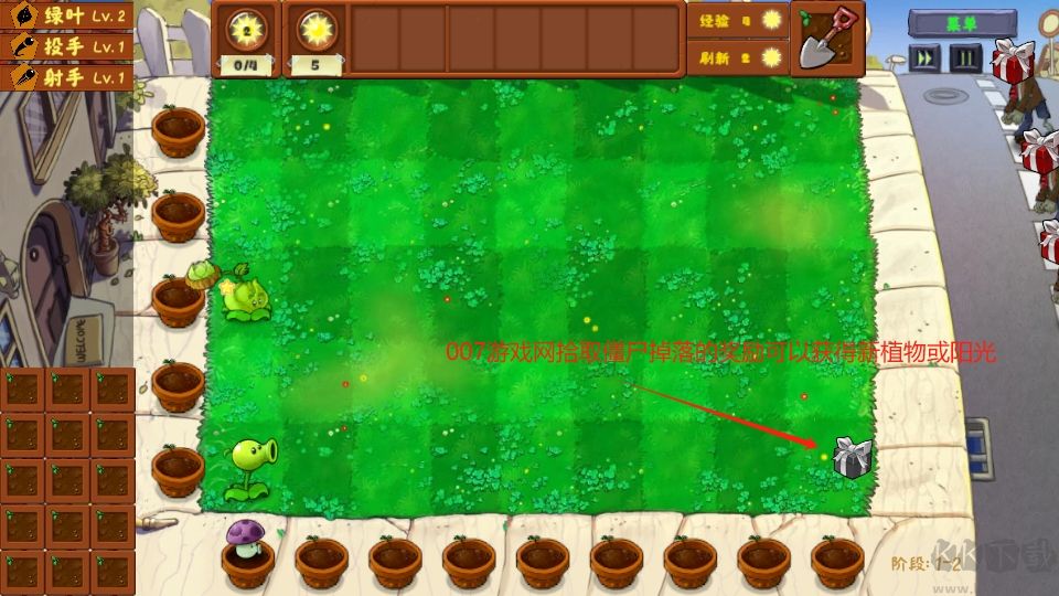 植物大戰僵尸金鏟鏟版(Plants Vs Zombies Golden chess)