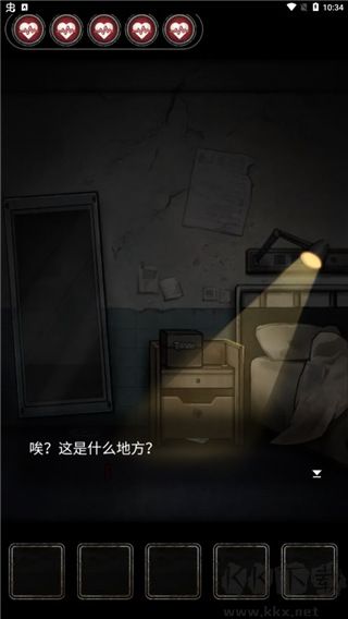 十三號病院完整版