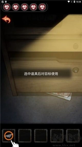 十三號病院最新版