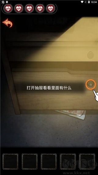 十三號病院最新版