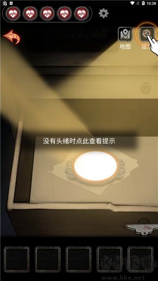 十三號病院最新版