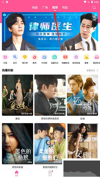 韓站app
