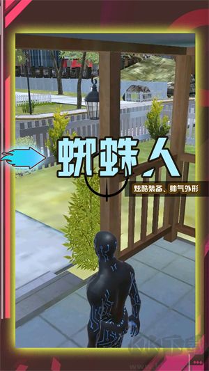 超級小兵沖沖沖無限金幣版