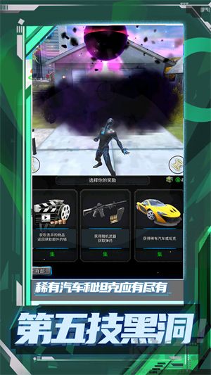 超級小兵沖沖沖無限金幣版