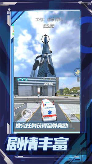 超級小兵沖沖沖無限金幣版