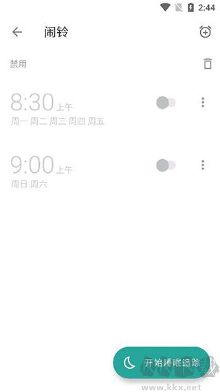 睡眠追蹤官方版