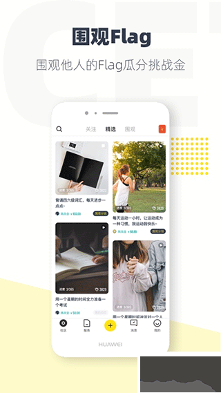 臉疼app最新版
