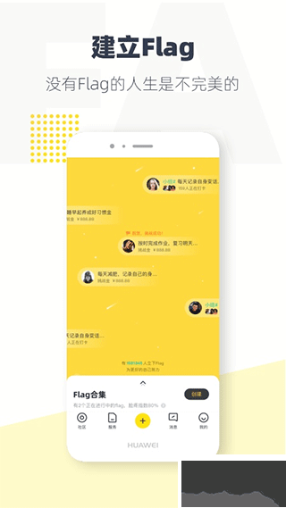臉疼app最新版