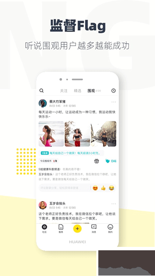 臉疼app最新版