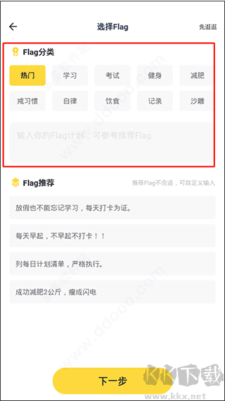 臉疼app最新版