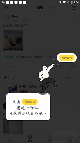 臉疼app最新版