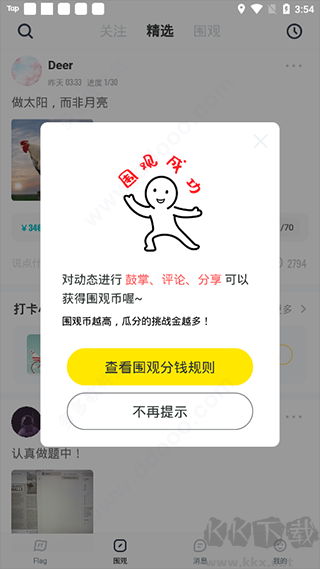 臉疼app最新版