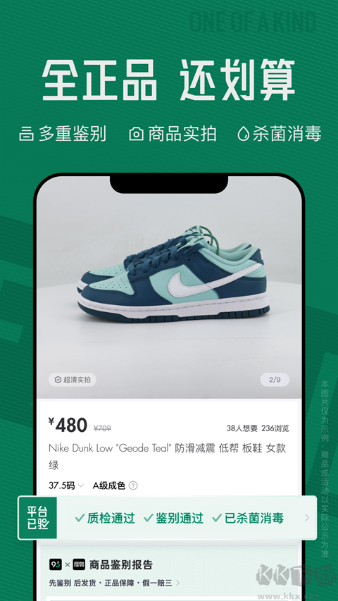 95分app最新版