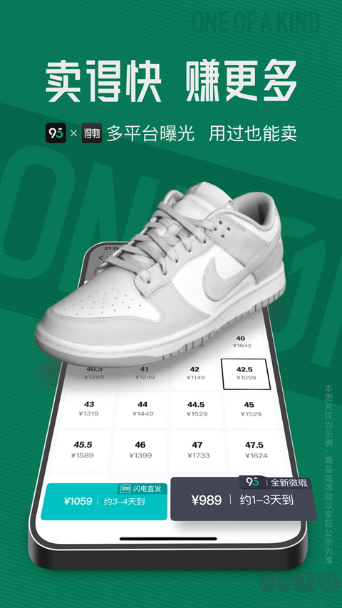 95分app最新版