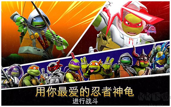 忍者神龜傳奇官方版