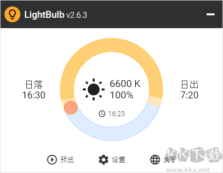 lightbulb(屏幕色溫自動調節)