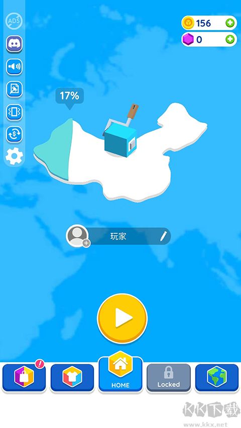 紙片大作戰2中文版