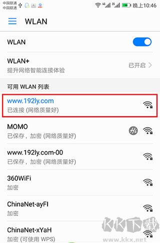 tenda wifi標準版