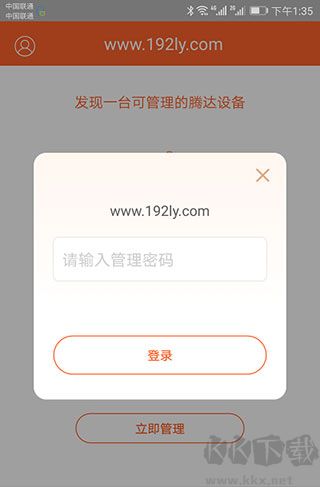 tenda wifi標準版