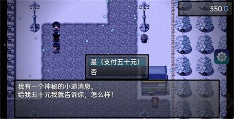 游戲玩法截圖1