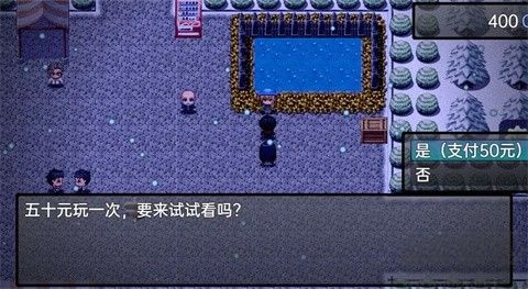 流星降臨的小鎮來自過去的幽靈游戲
