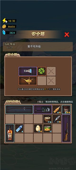 角色推薦2