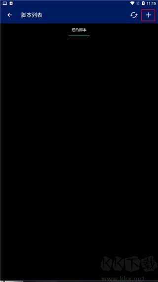 qute終端仿真器官網(wǎng)版
