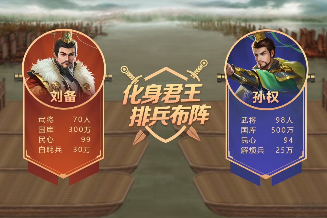 皇帝成長(zhǎng)計(jì)劃2手機(jī)版
