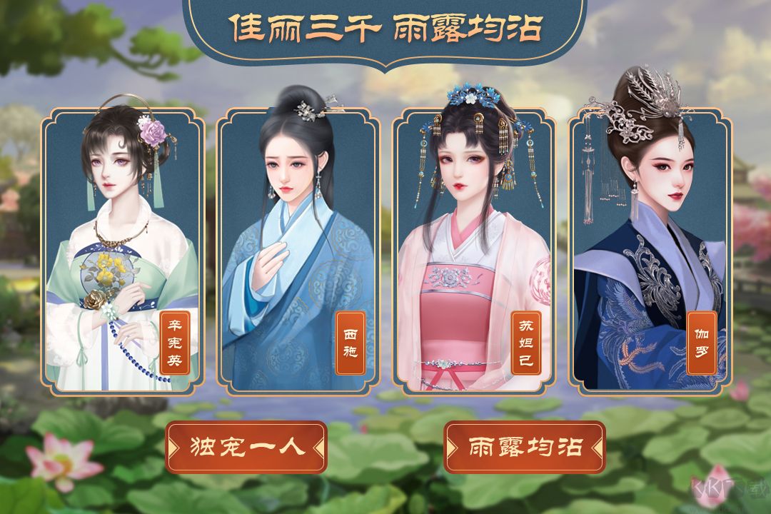 皇帝成長(zhǎng)計(jì)劃2手機(jī)版