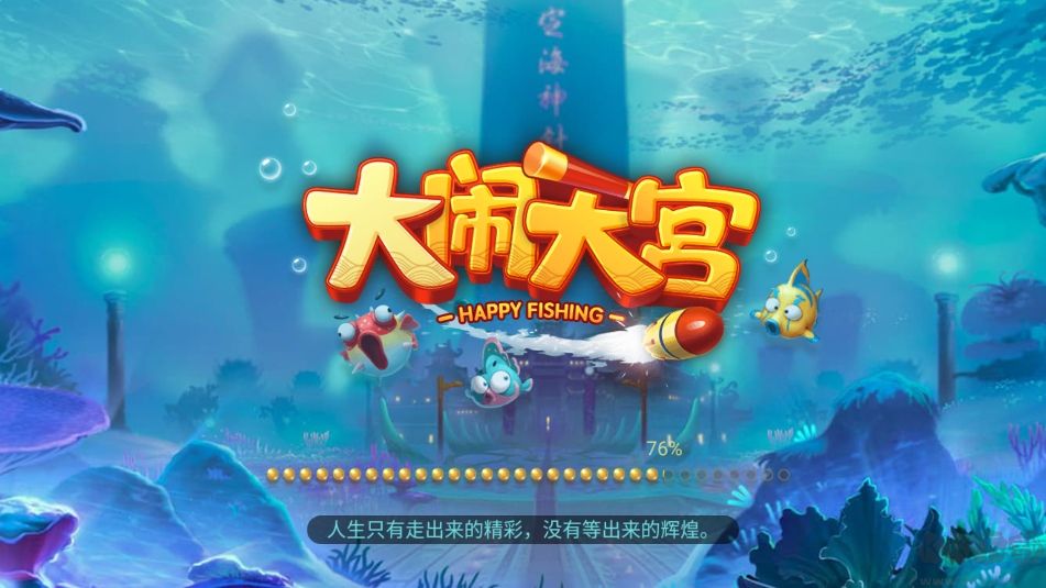 競技獎勵版神殿OL