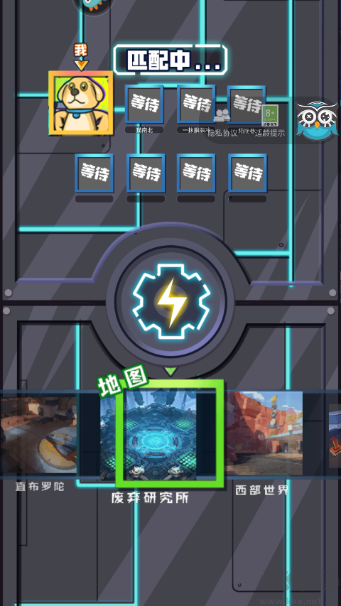 電鋸大亂斗之超級(jí)機(jī)甲無(wú)限金幣版