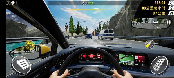 真實公路汽車2安卓版