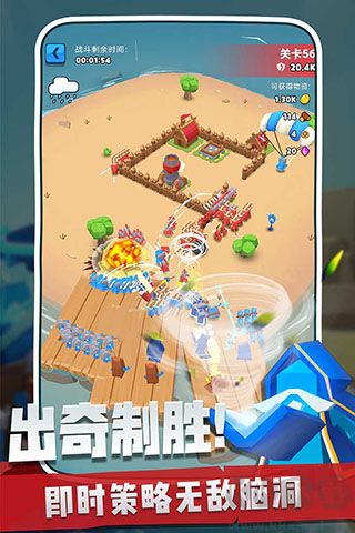 奇兵指揮官2021手機版