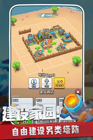 奇兵指揮官2021手機版