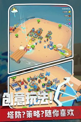 奇兵指揮官2021手機版